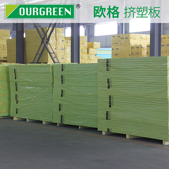 擠塑板的優勢和選擇的方式有哪些？-松原歐格