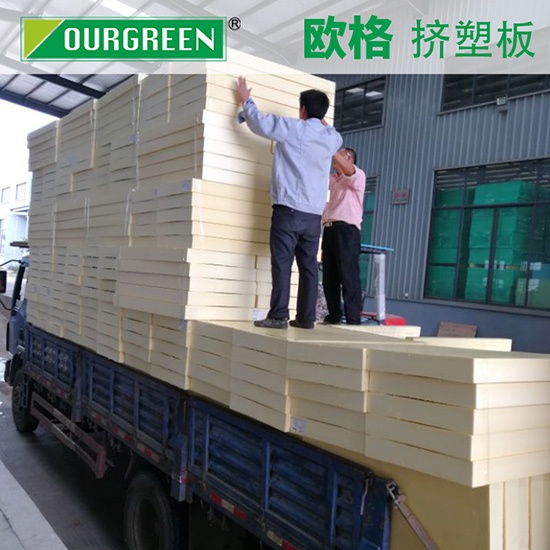 為什么越來越多的人選擇擠塑板作為屋面保溫材料？