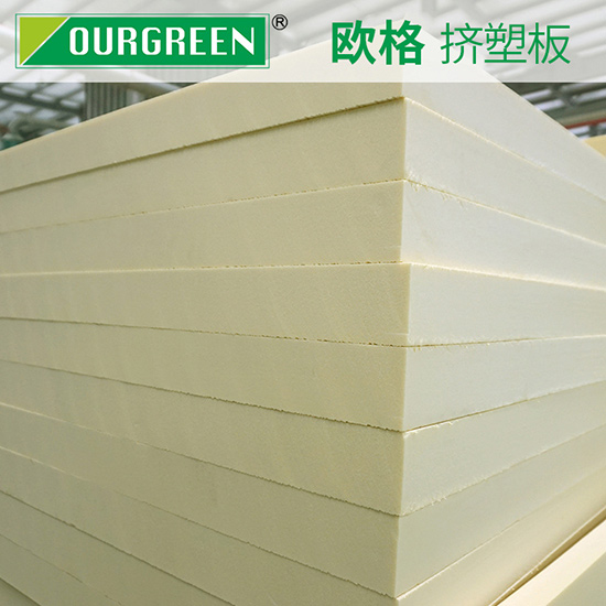 怎樣區別擠塑板新料與回收料？