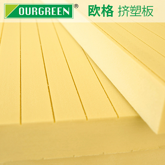 冷庫用保溫材料擠塑板需要具有哪些特性？